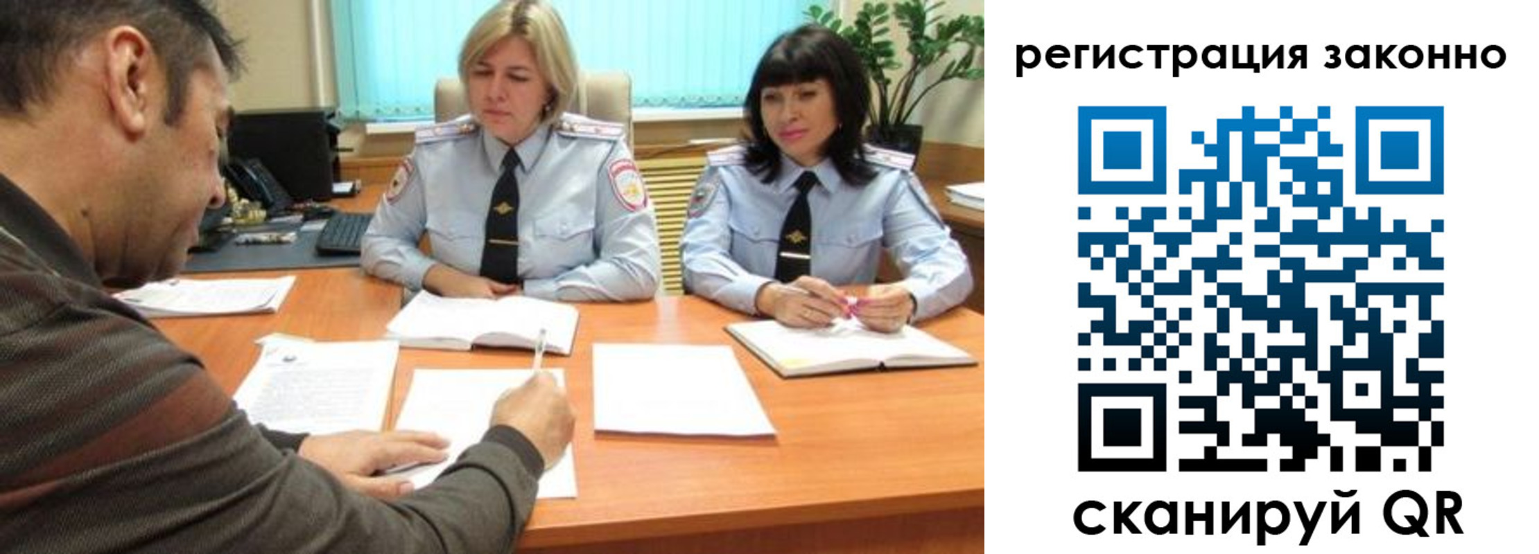 форма 3 в Лесосибирске