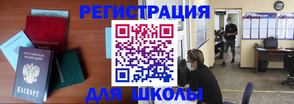 прописка гарантия в Лесосибирске